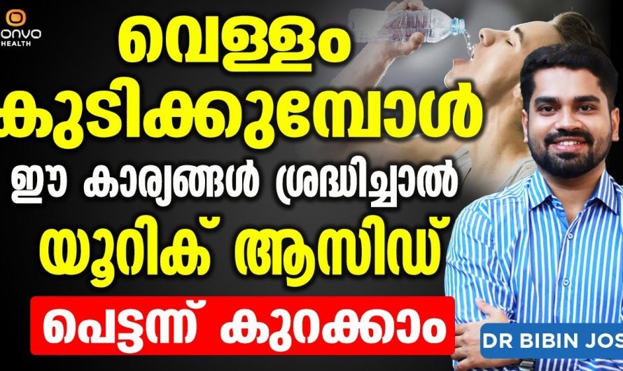 ഇതിൻറെ അളവ് നിയന്ത്രിച്ചില്ലെങ്കിൽ ജീവൻ വരെ നഷ്ടമാവാം…