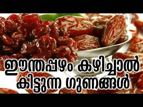 ഒരുപാട് രോഗങ്ങൾക്കുള്ള ഒരൊറ്റ പരിഹാരം… ഈ പഴം മാത്രം കഴിച്ചാൽ മതി