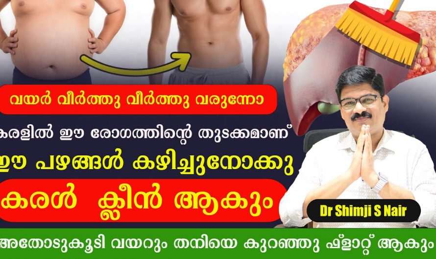 നിങ്ങളുടെ വയർ വീർത്തു വരുന്നുണ്ടോ… സൂക്ഷിച്ചോളൂ ഇതാണ് അതിൻറെ കാരണം…