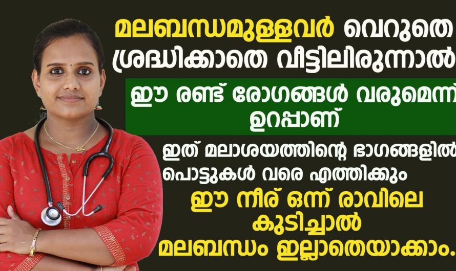 പലരും ശ്രദ്ധിക്കാതെ പോകുന്ന ഈ ലക്ഷണങ്ങൾ നിങ്ങൾക്കും ഉണ്ടാകാം..