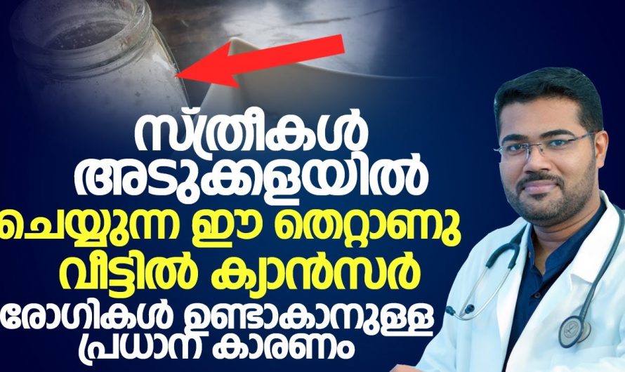 അടുക്കളയിൽ പാത്രങ്ങൾ ഉപയോഗിക്കുമ്പോൾ ശ്രദ്ധിക്കുക, അല്ലെങ്കിൽ ക്യാൻസർ വരെ ഉണ്ടാവാം…