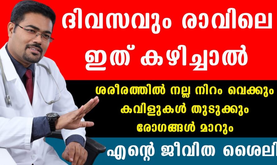 ആയുസ്സും ആരോഗ്യവും ഇരട്ടിക്കാൻ ഈ ജീവിതരീതി പിന്തുടരൂ…. രോഗങ്ങൾക്ക് വിട…