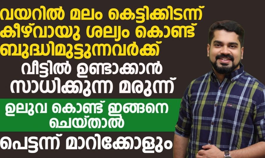 ഈ ഭക്ഷണങ്ങൾ കഴിച്ചാൽ കരൾ രണ്ട് ഇരട്ടി വേഗത്തിൽ പ്രവർത്തിച്ചു തുടങ്ങും…