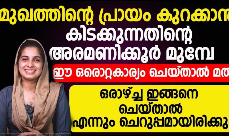 യുവത്വം നിലനിർത്താൻ ഇതാ ചില ഭക്ഷണങ്ങൾ, 50 വയസ്സിലും മുപ്പതിന്റെ തിളക്കം…..