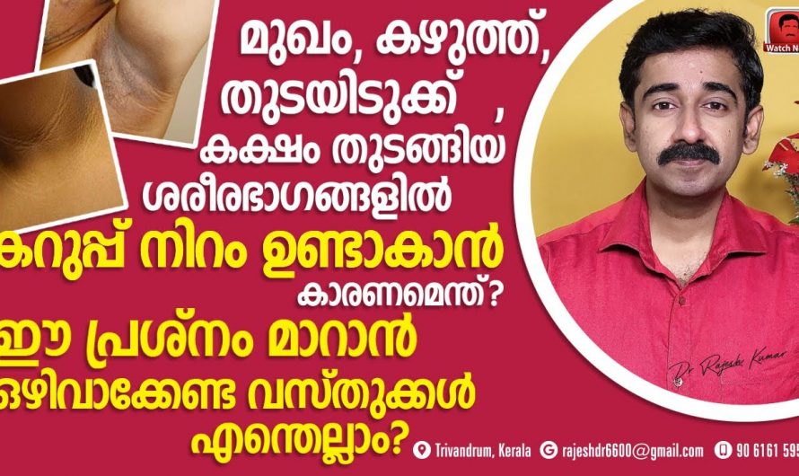 പ്രായമായാലും ചർമ്മത്തിൽ ചുളിവുകളും പാടുകളും വീഴില്ല, നിങ്ങൾ ചെയ്യേണ്ടത് ഇത്രമാത്രം….