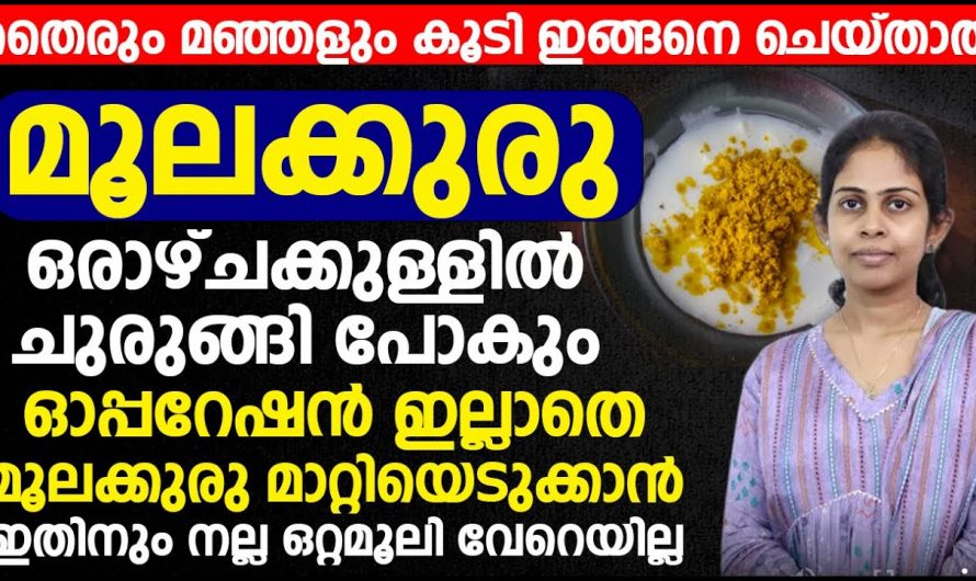 ഇടയ്ക്കിടയ്ക്ക് ഉണ്ടാകുന്ന മലബന്ധവും വയറിളക്കവും ഈ രോഗത്തിൻറെ ലക്ഷണമാണ്, സൂക്ഷിക്കുക…