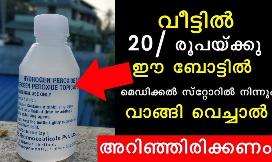 ബാത്റൂമുകളിലെ കറ കളയാൻ 20 രൂപയുള്ള ഈ സാധനം മതി, ദുർഗന്ധവും ഇല്ലാതാക്കാം…