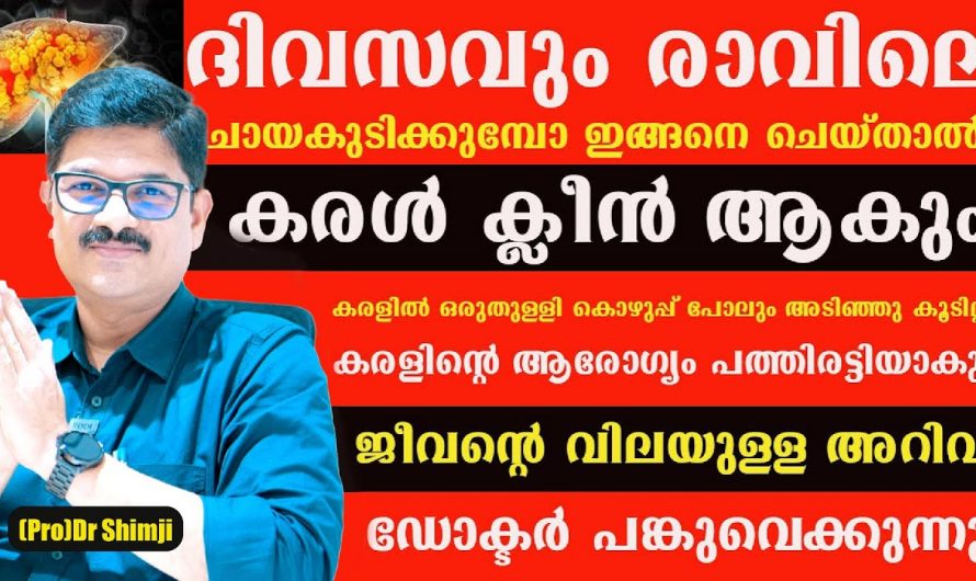 ശരീരം കാണിച്ചു തരുന്ന ഈ സൂചനകൾ നിസാരമല്ല, മരണം പോലും സംഭവിക്കാം…