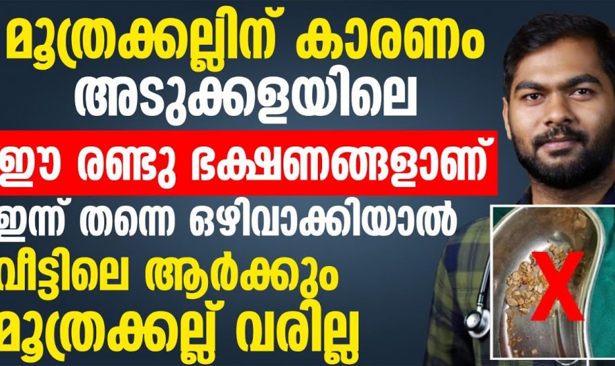 ഈ ലക്ഷണങ്ങൾ അനുഭവപ്പെടുന്നുണ്ടെങ്കിൽ സൂക്ഷിക്കുക, ഒരു രോഗത്തിൻറെ സൂചനയാണ്…