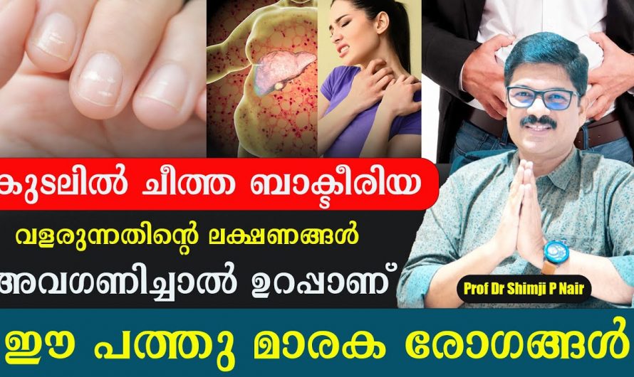 പ്രമേഹ രോഗികൾ അറിഞ്ഞിരിക്കണം ഈ രോഗത്തെപ്പറ്റി, ജീവൻറെ വിലയുള്ള അറിവ്…