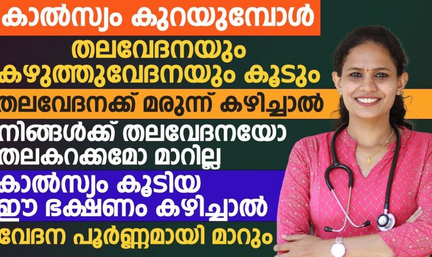 ഇടയ്ക്കിടയ്ക്ക് കഴുത്ത് വേദന വരുന്നവർ സൂക്ഷിക്കുക, കാരണം നിസാരമല്ല…