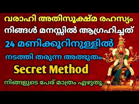 ഈ നമ്പർ ദിവസവും  നിങ്ങൾ എഴുതിയാൽ ജീവിതത്തിൽ ഒരു അത്ഭുതം സംഭവിക്കും…