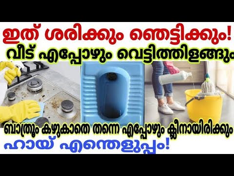 അഴുക്കുപിടിച്ച ഗ്യാസ് സ്റ്റൗ ഈ പൊടി ഉണ്ടെങ്കിൽ പുതുപുത്തൻ ആക്കി മാറ്റാം…