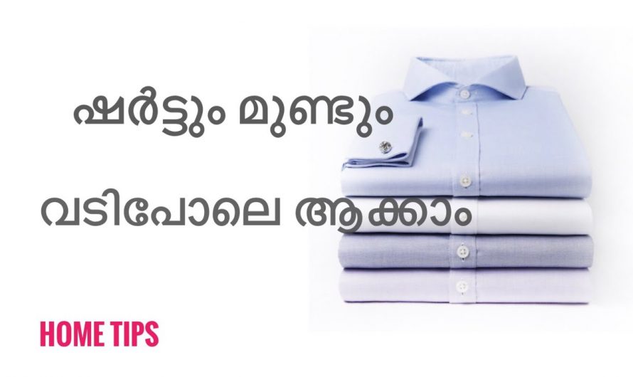 തുണികൾ സ്റ്റിഫാക്കാൻ വെള്ളത്തിൽ ഈ പൊടി കലക്കിയാൽ മതി, 100% റിസൾട്ട് കിട്ടും…