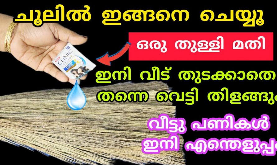 ജനലുകൾ നിമിഷങ്ങൾക്കുള്ളിൽ പുതുപുത്തൻ ആക്കി മാറ്റാം, ഈ വിദ്യ പ്രയോഗിക്കൂ….😱