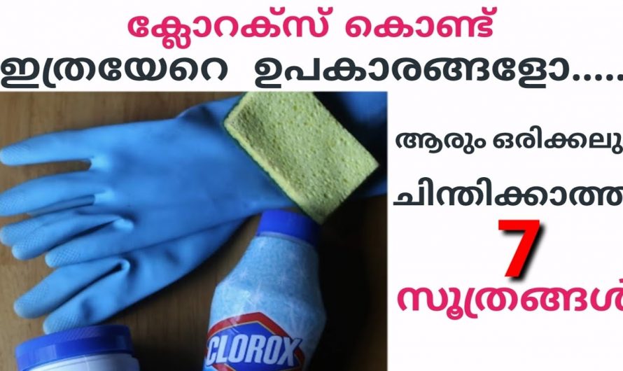 ഏത് കരിപിടിച്ച കറുത്ത പാത്രങ്ങളും വെട്ടി തിളങ്ങുവാൻ ഈ സാധനം മതി, ആരും പറഞ്ഞു തരാത്ത ഒരു അടിപൊളി ഐഡിയ…